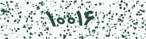 PAM-CAPTCHA-GENERATOR