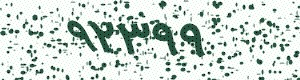 PAM-CAPTCHA-GENERATOR