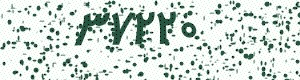 PAM-CAPTCHA-GENERATOR