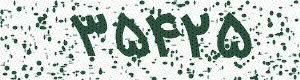 PAM-CAPTCHA-GENERATOR
