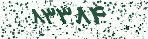 PAM-CAPTCHA-GENERATOR