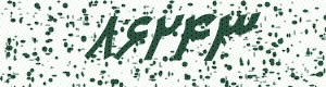 PAM-CAPTCHA-GENERATOR