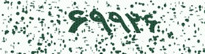 PAM-CAPTCHA-GENERATOR