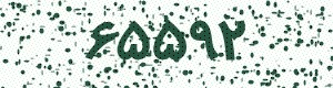 PAM-CAPTCHA-GENERATOR