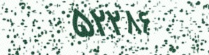 PAM-CAPTCHA-GENERATOR