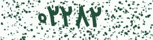 PAM-CAPTCHA-GENERATOR