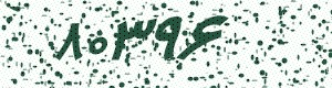 PAM-CAPTCHA-GENERATOR