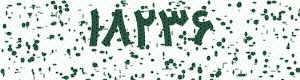 PAM-CAPTCHA-GENERATOR