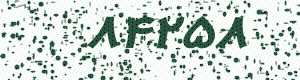 PAM-CAPTCHA-GENERATOR
