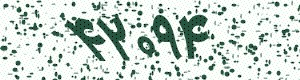 PAM-CAPTCHA-GENERATOR