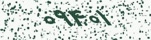 PAM-CAPTCHA-GENERATOR