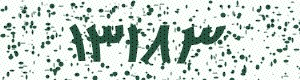 PAM-CAPTCHA-GENERATOR