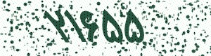 PAM-CAPTCHA-GENERATOR