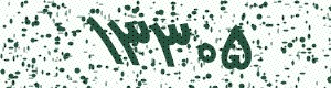 PAM-CAPTCHA-GENERATOR