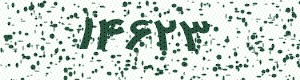 PAM-CAPTCHA-GENERATOR