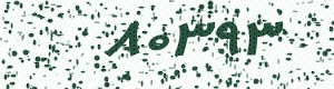 PAM-CAPTCHA-GENERATOR