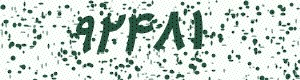 PAM-CAPTCHA-GENERATOR