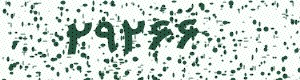 PAM-CAPTCHA-GENERATOR