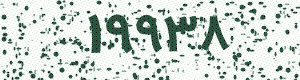 PAM-CAPTCHA-GENERATOR