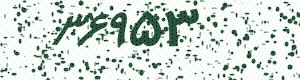 PAM-CAPTCHA-GENERATOR