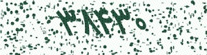 PAM-CAPTCHA-GENERATOR