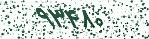 PAM-CAPTCHA-GENERATOR