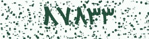 PAM-CAPTCHA-GENERATOR