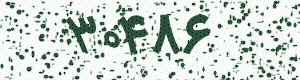PAM-CAPTCHA-GENERATOR
