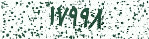 PAM-CAPTCHA-GENERATOR