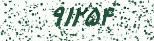 PAM-CAPTCHA-GENERATOR