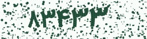 PAM-CAPTCHA-GENERATOR