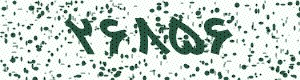 PAM-CAPTCHA-GENERATOR
