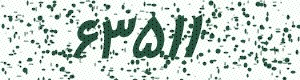 PAM-CAPTCHA-GENERATOR