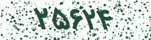 PAM-CAPTCHA-GENERATOR