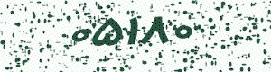 PAM-CAPTCHA-GENERATOR