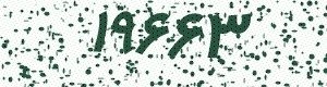 PAM-CAPTCHA-GENERATOR