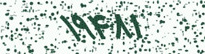 PAM-CAPTCHA-GENERATOR