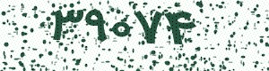 PAM-CAPTCHA-GENERATOR