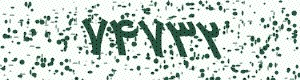 PAM-CAPTCHA-GENERATOR