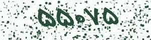 PAM-CAPTCHA-GENERATOR