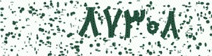 PAM-CAPTCHA-GENERATOR
