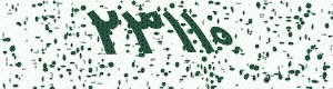 PAM-CAPTCHA-GENERATOR