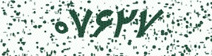 PAM-CAPTCHA-GENERATOR