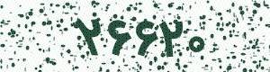 PAM-CAPTCHA-GENERATOR