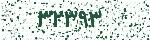 PAM-CAPTCHA-GENERATOR