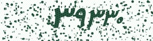 PAM-CAPTCHA-GENERATOR