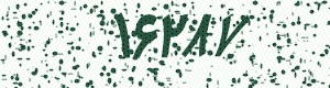 PAM-CAPTCHA-GENERATOR