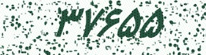 PAM-CAPTCHA-GENERATOR