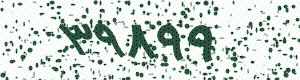 PAM-CAPTCHA-GENERATOR