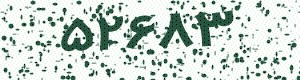 PAM-CAPTCHA-GENERATOR